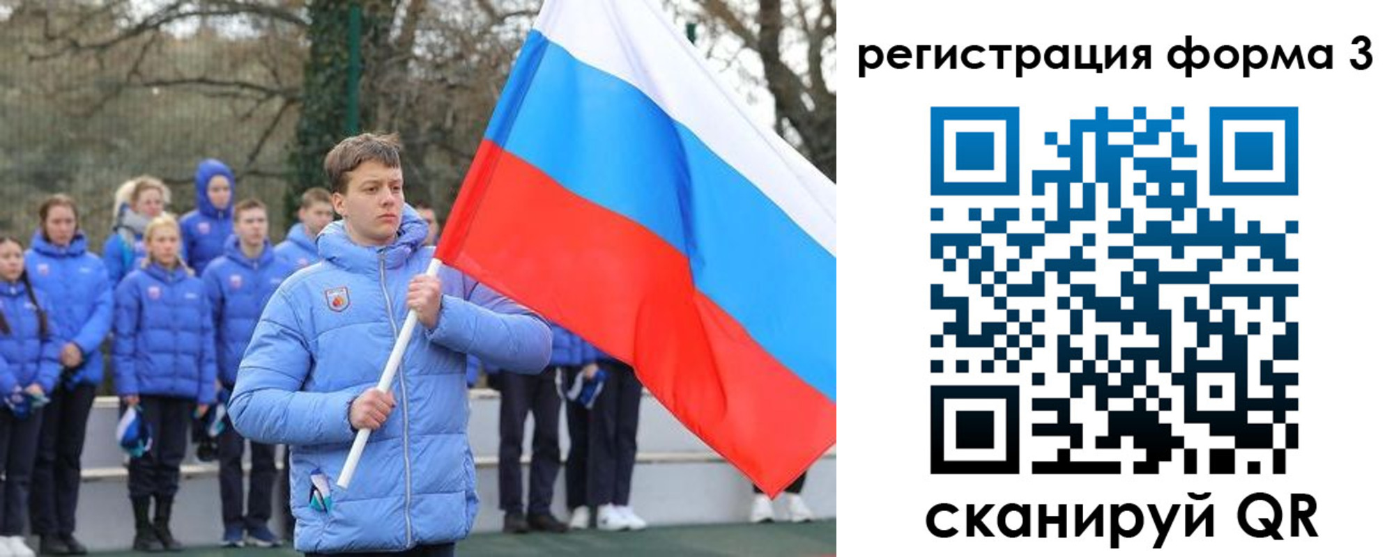 где прописаться в Оренбургской области